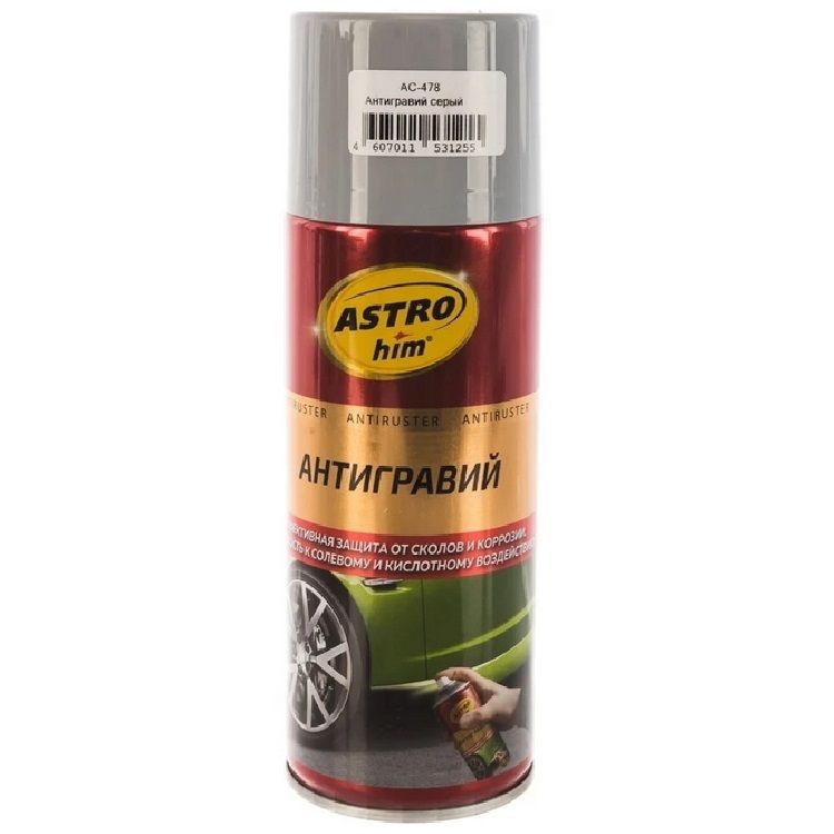 ASTROhim AC-478 серый 0,52 л. АС-478