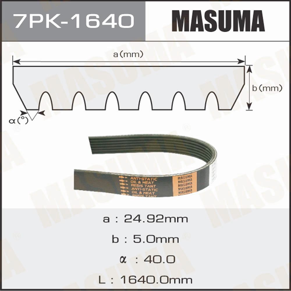 Masuma 7PK1640 поликлиновый